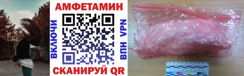дарнет шоп Алатырь omg как зайти АМФЕТАМИН VHQ