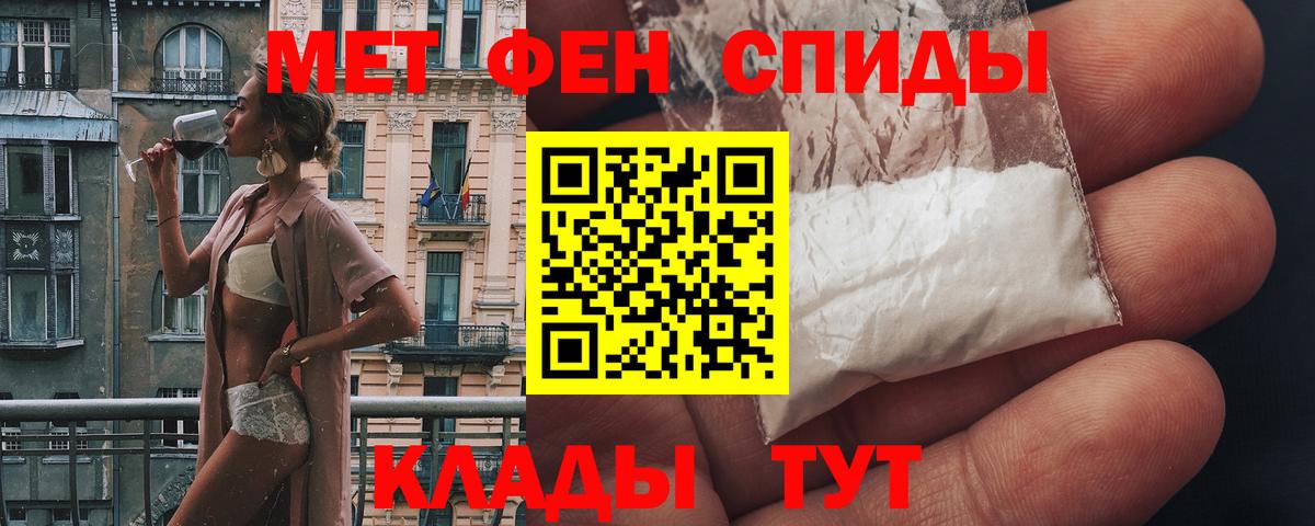 АМФ 97% Алатырь