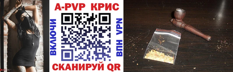 Alpha-PVP Соль  ссылка на мегу зеркало  Алатырь 