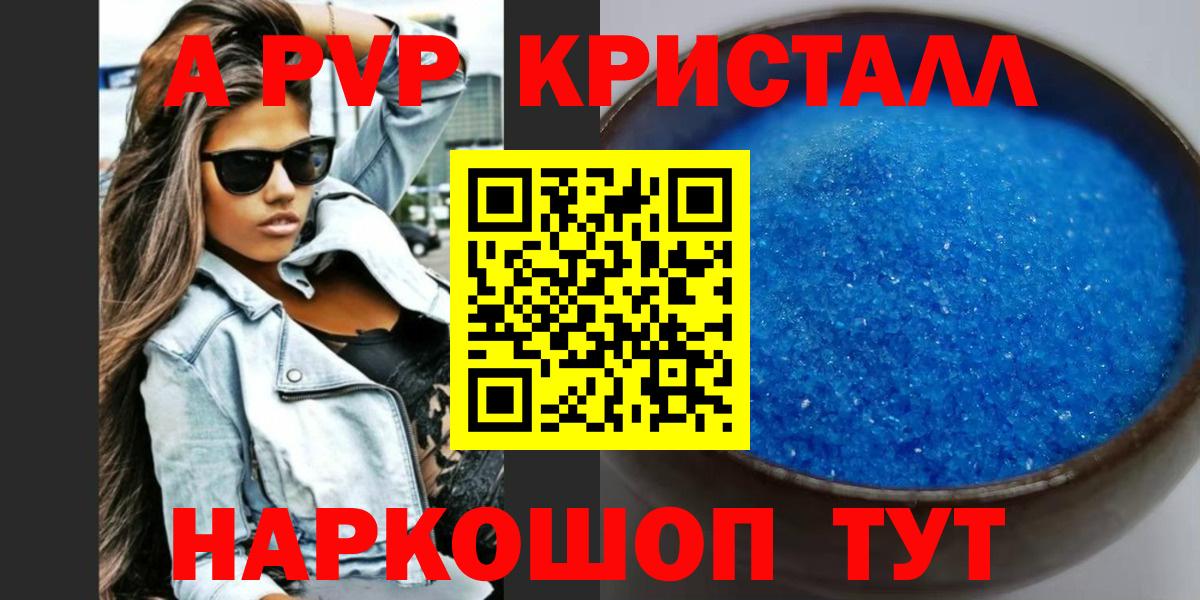 Метадон Алатырь