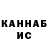 Кетамин VHQ zunnik _