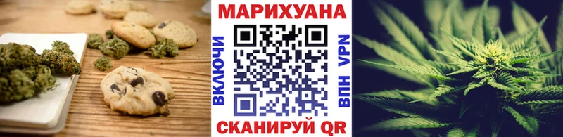 Cannafood марихуана  Алатырь 