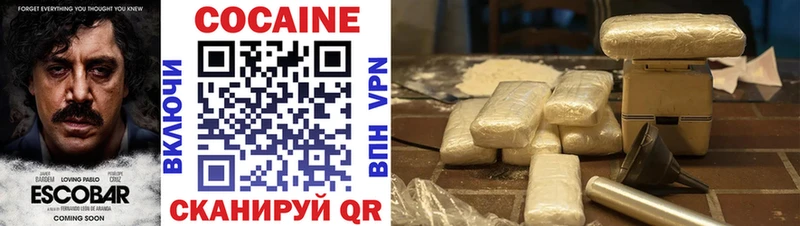 COCAIN 99%  Алатырь 