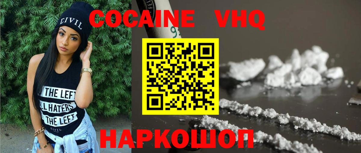 Алатырь  Кокаин Боливия  Вход с VPN 