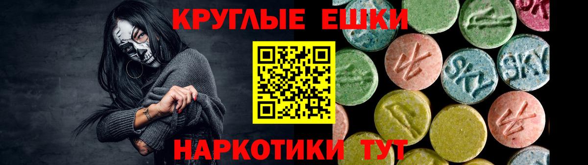 Ecstasy  Алатырь  ЭКСТАЗИ 250 мг  Экстази mix 