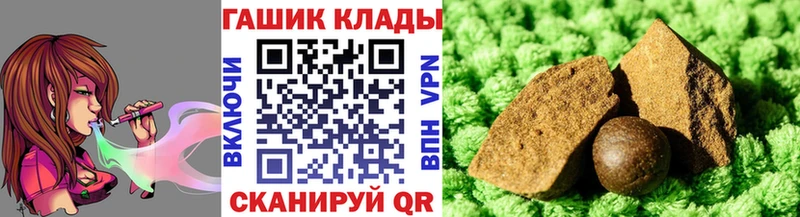 ГАШИШ убойный продажа наркотиков Алатырь