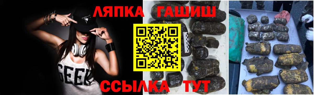 ГАШИШ ice o lator  ГАШИШ  Алатырь  Гашиш 40% ТГК 