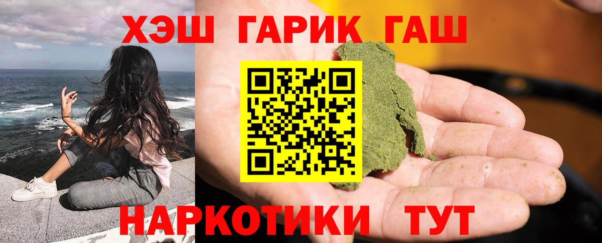 Гашиш ice o lator Алатырь