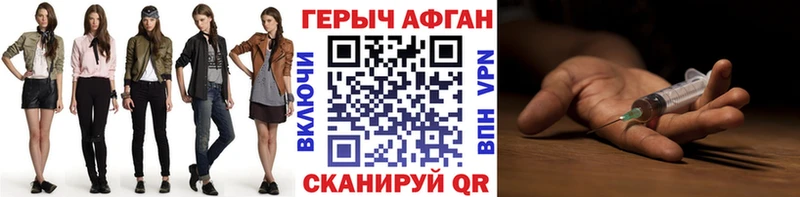 ГЕРОИН хмурый  Алатырь 
