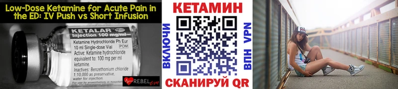 где найти наркотики  Алатырь  ссылка на мегу ссылки  дарк нет Telegram  Кетамин VHQ 