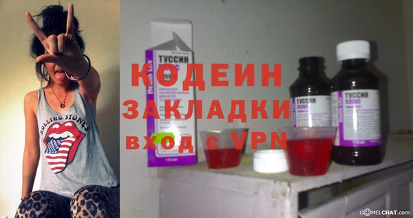 кокаин VHQ Пестово