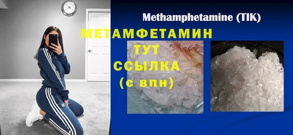 кокаин VHQ Пестово