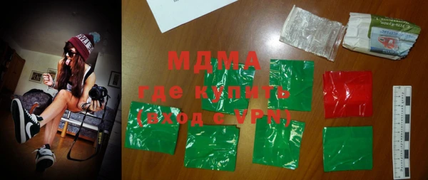 MDMA Пересвет