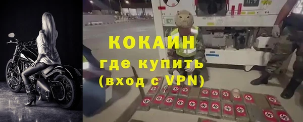 кокаин VHQ Пестово