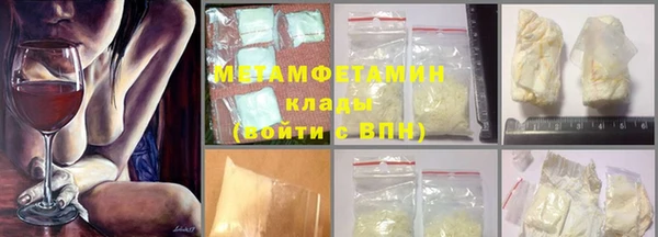 кокаин VHQ Пестово