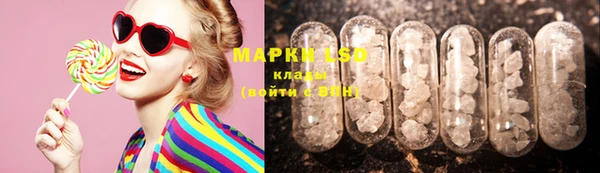 MDMA Пересвет