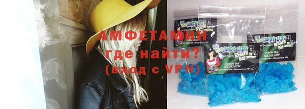 кокаин VHQ Пестово