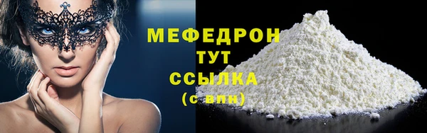 MDMA Пересвет