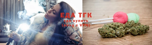 мет Переславль-Залесский