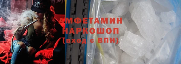 MDMA Пересвет