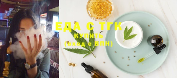 спиды Осинники