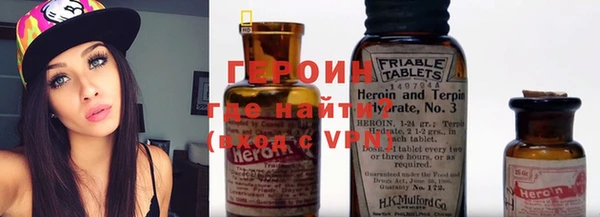 кокаин VHQ Пестово