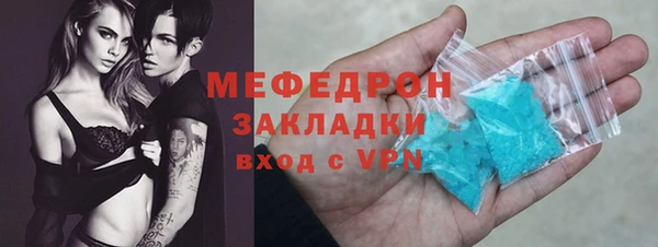 MDMA Пересвет