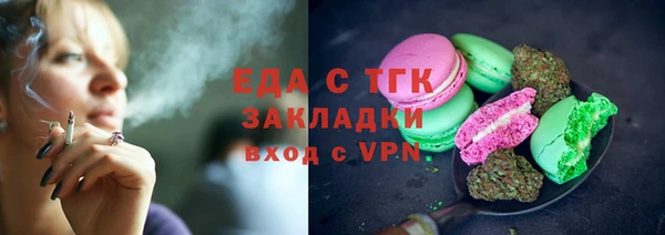 кокаин VHQ Пестово