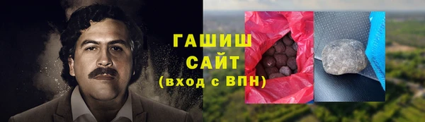 кокаин VHQ Пестово
