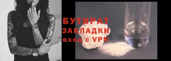 мет Переславль-Залесский