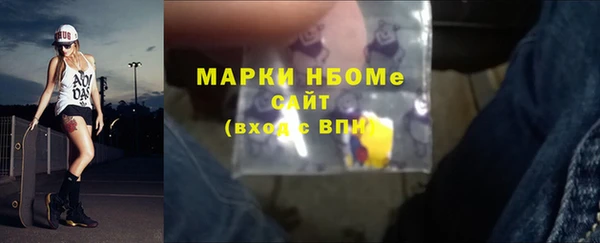 кокаин VHQ Пестово
