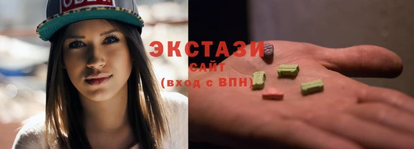 MDMA Пересвет