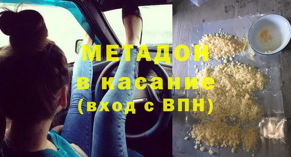 мет Переславль-Залесский