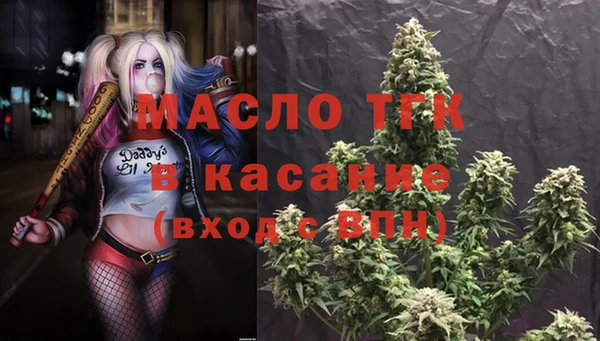 MDMA Пересвет