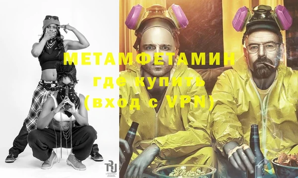 кокаин VHQ Пестово