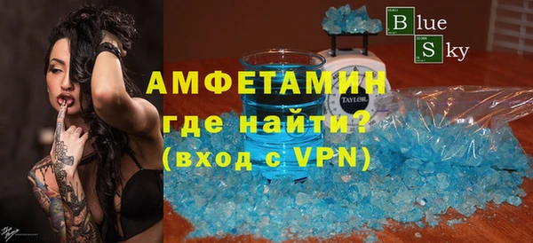 мет Переславль-Залесский