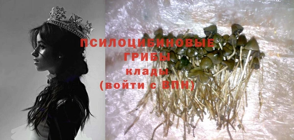 кристаллы Остров