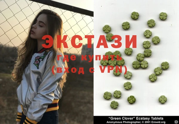 MDMA Пересвет