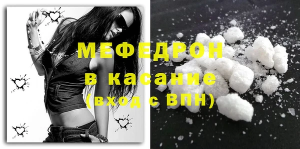 мет Переславль-Залесский