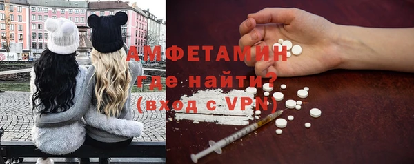 кокаин VHQ Пестово