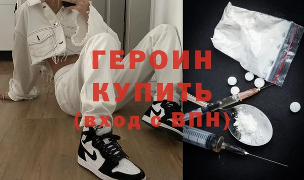 кокаин VHQ Пестово
