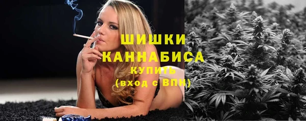 кокаин VHQ Пестово