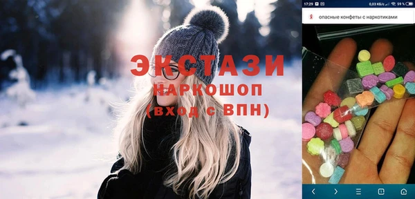 MDMA Пересвет