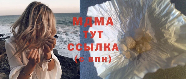 мет Переславль-Залесский