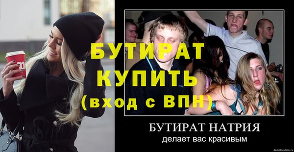 jwh Белая Холуница