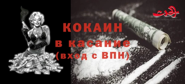 MDMA Пересвет
