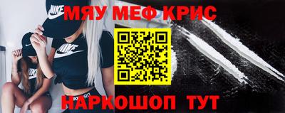 мдма Абакан