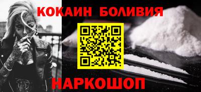 круглые Абинск