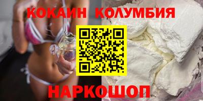 мдма Абакан