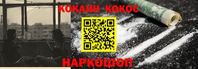 меф Абакан